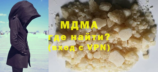 MDMA Богданович