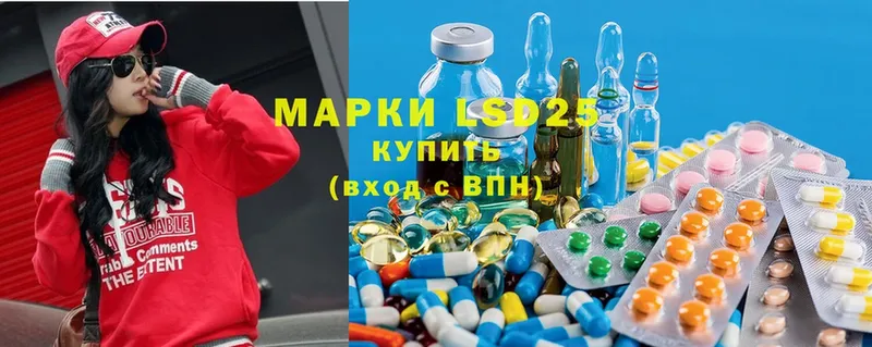 LSD-25 экстази ecstasy  Новоржев 