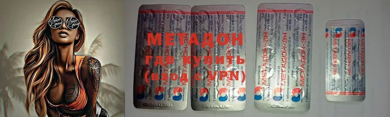 хочу   мориарти телеграм  Метадон methadone  Новоржев  KRAKEN как зайти 